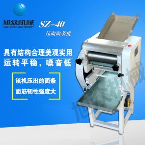 SZ40、SZ60壓面面條機(jī)系列